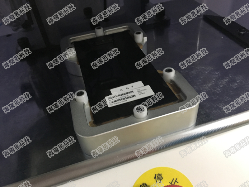 海瑞思科技密封测试仪检测手机壳 海瑞思科技密封测试仪检测手机壳