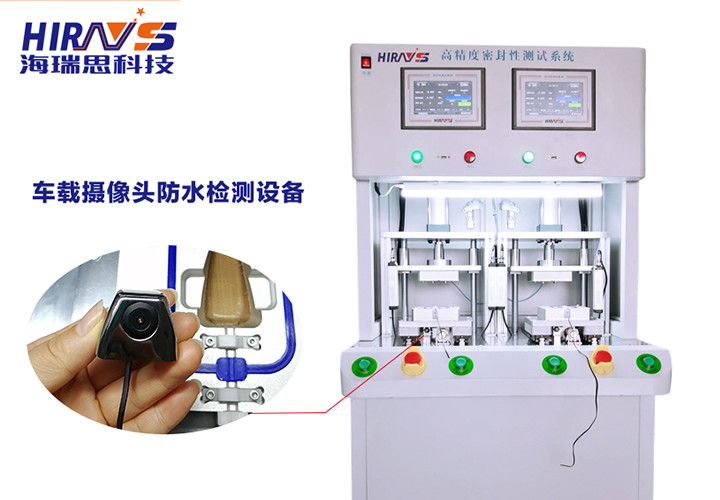 车载摄像头气密性检测全套工具