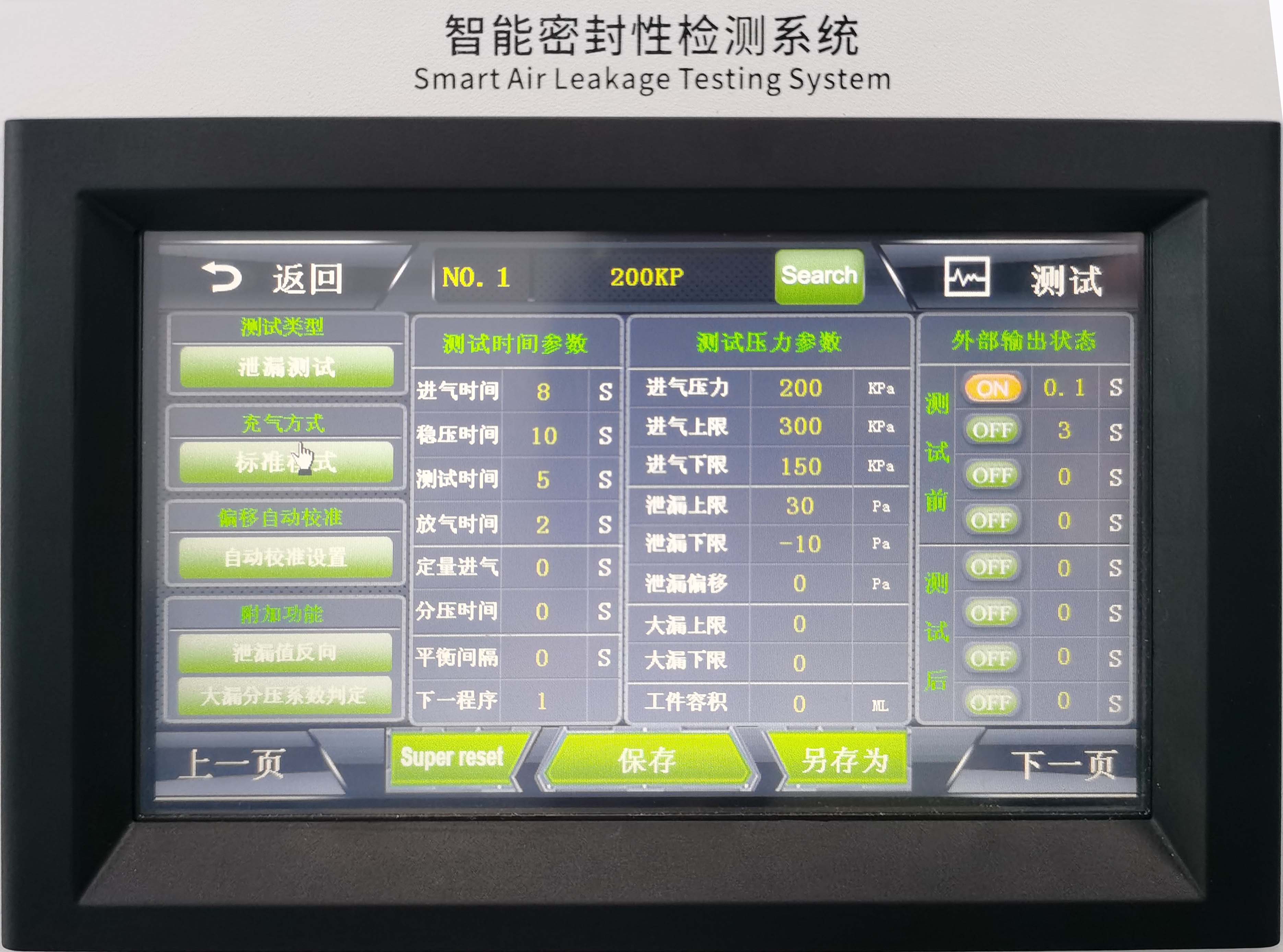 微信图片_20210924103908.jpg