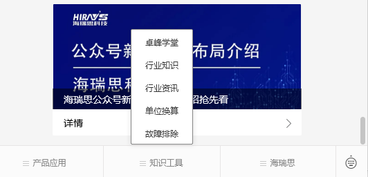 1728356162164166.png 知识工具.png
