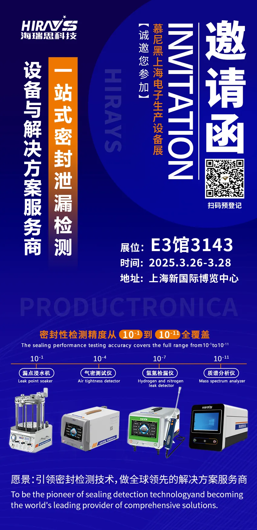 1744105358877696.png 企业微信截图_17441053134976.png