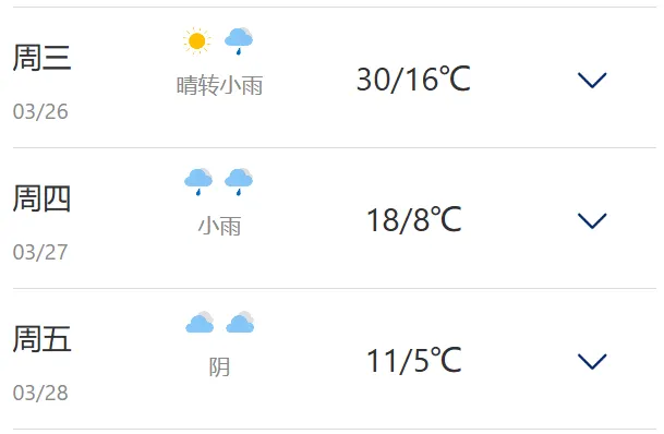 企业微信截图_17441065919975.png