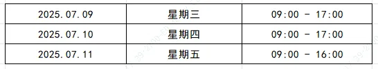 企业微信截图_17522888526606.png
