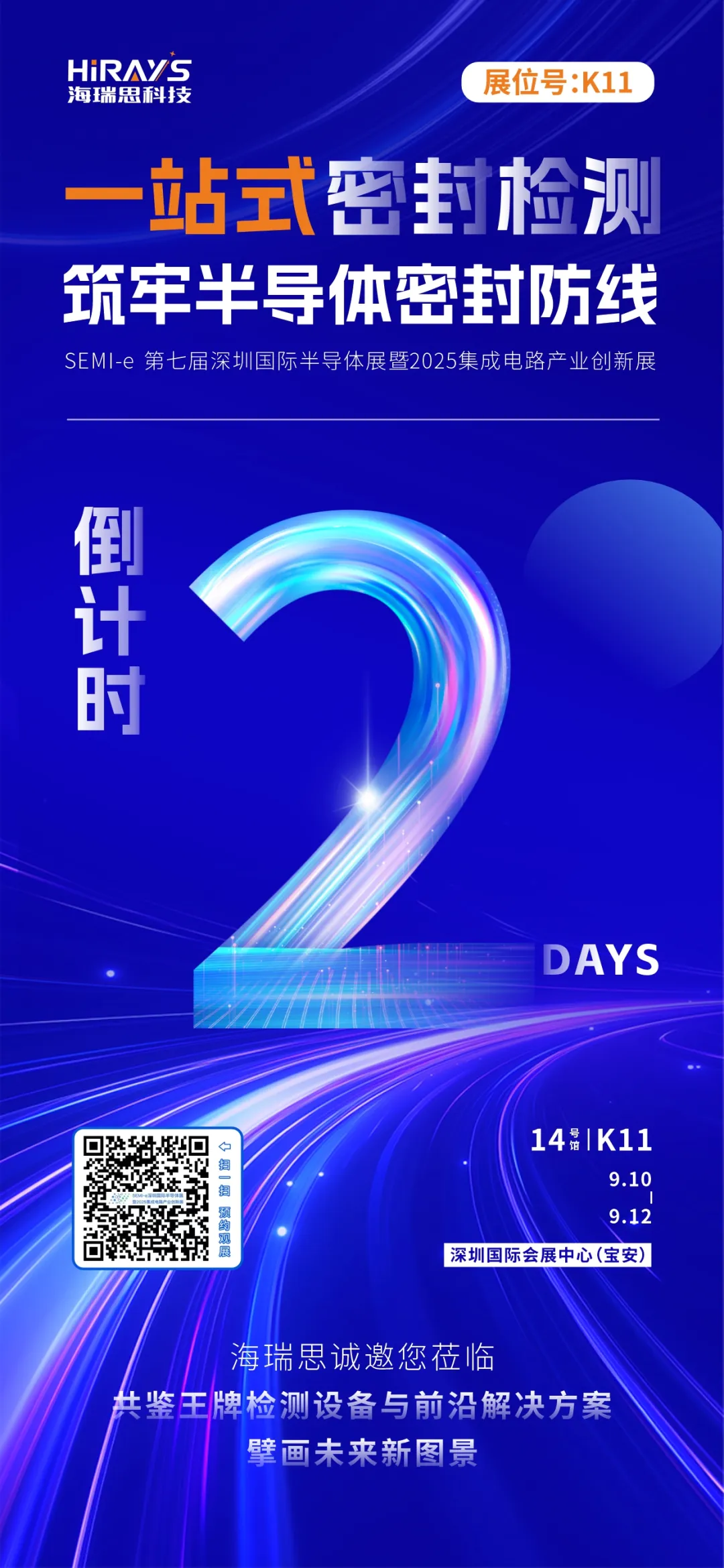 企业微信截图_17575513642314.png