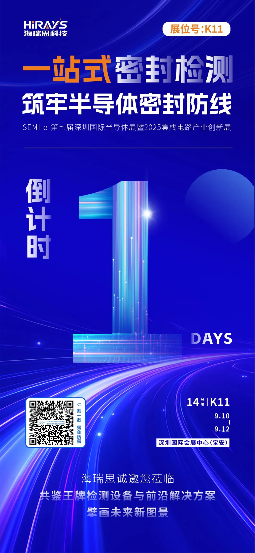 企业微信截图_17575528148621.png