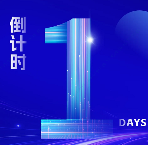倒计时1天！SEMI-e&K-BATTERY SHOW双展联动，海瑞思横跨中韩等您莅临