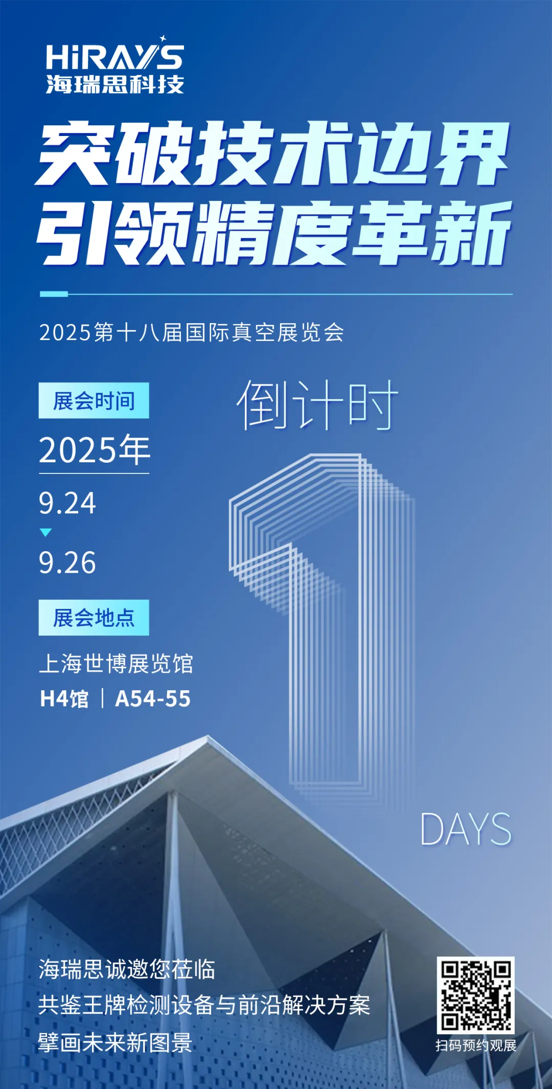 企业微信截图_17590246641281.png