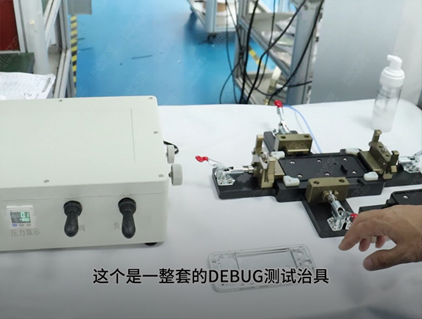 debug治具