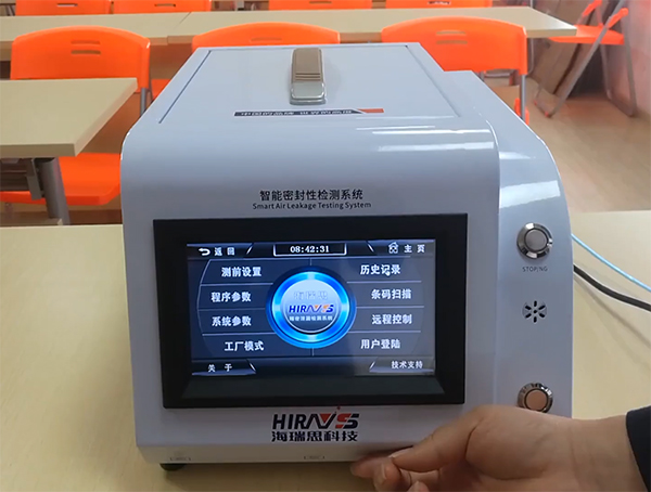 HC 经典系列气密检测仪 新款介绍