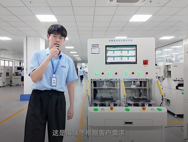 滑台式多工位测试平台