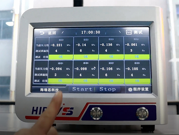 HL 领袖系列标准版气密检测仪