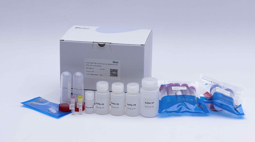 试剂盒行业解决方案