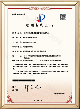 一种大工件泄漏检测装置