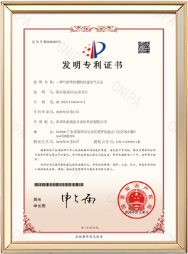 气密性快速充气检测装置