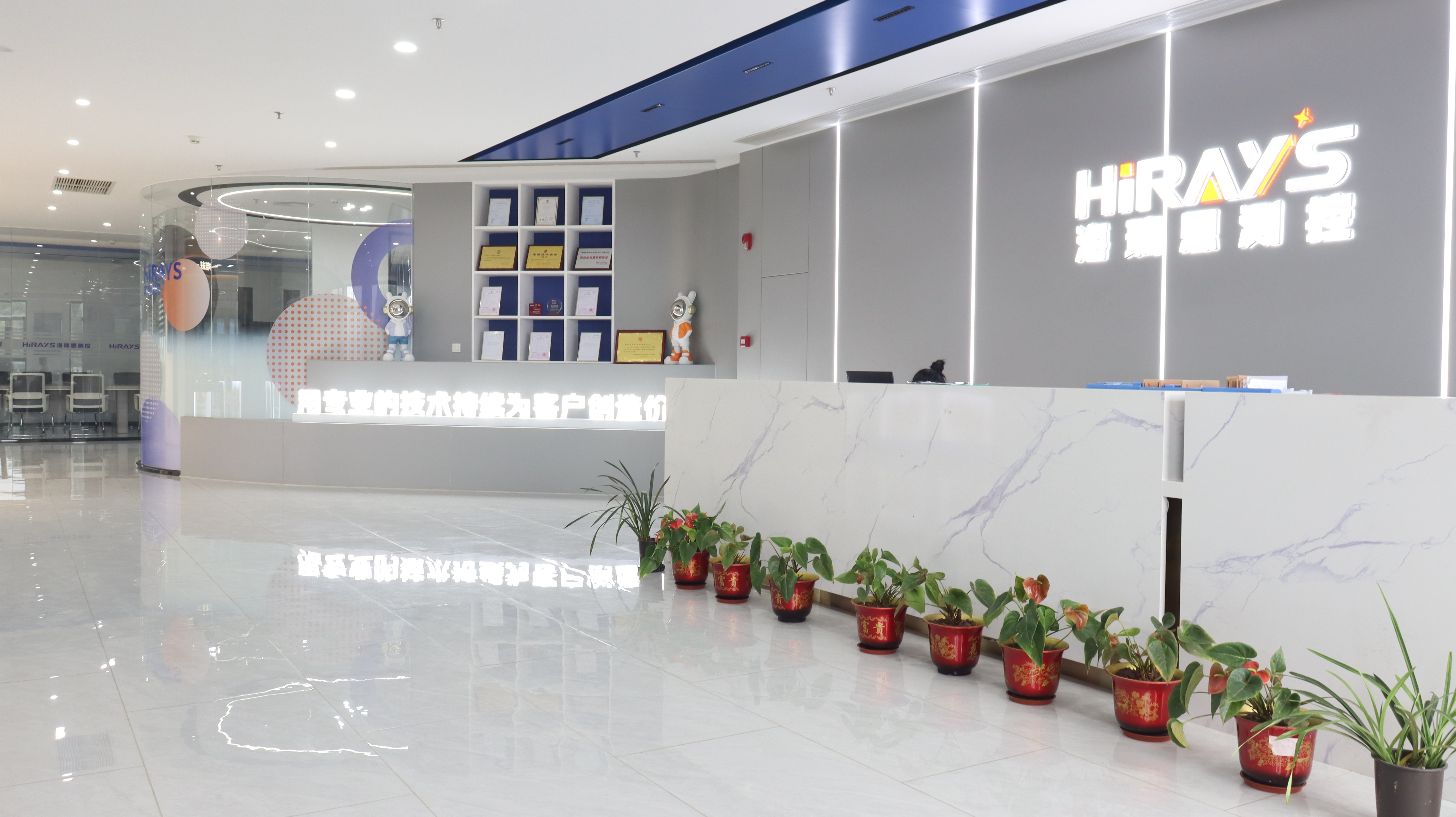 东莞公司——前台