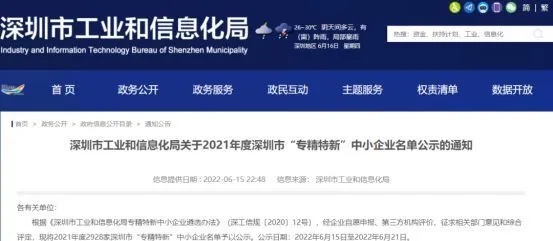 1764569617188311.jpg 微信图片_20251201141218_573_107.jpg