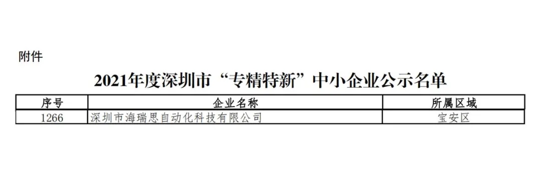 1764569625190665.jpg 微信图片_20251201141225_574_107.jpg