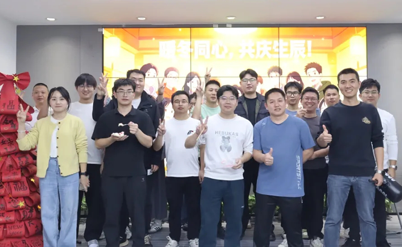 暖冬同心 共庆生辰 | 海瑞思冬至特别活动暨第四季度生日会精彩回顾