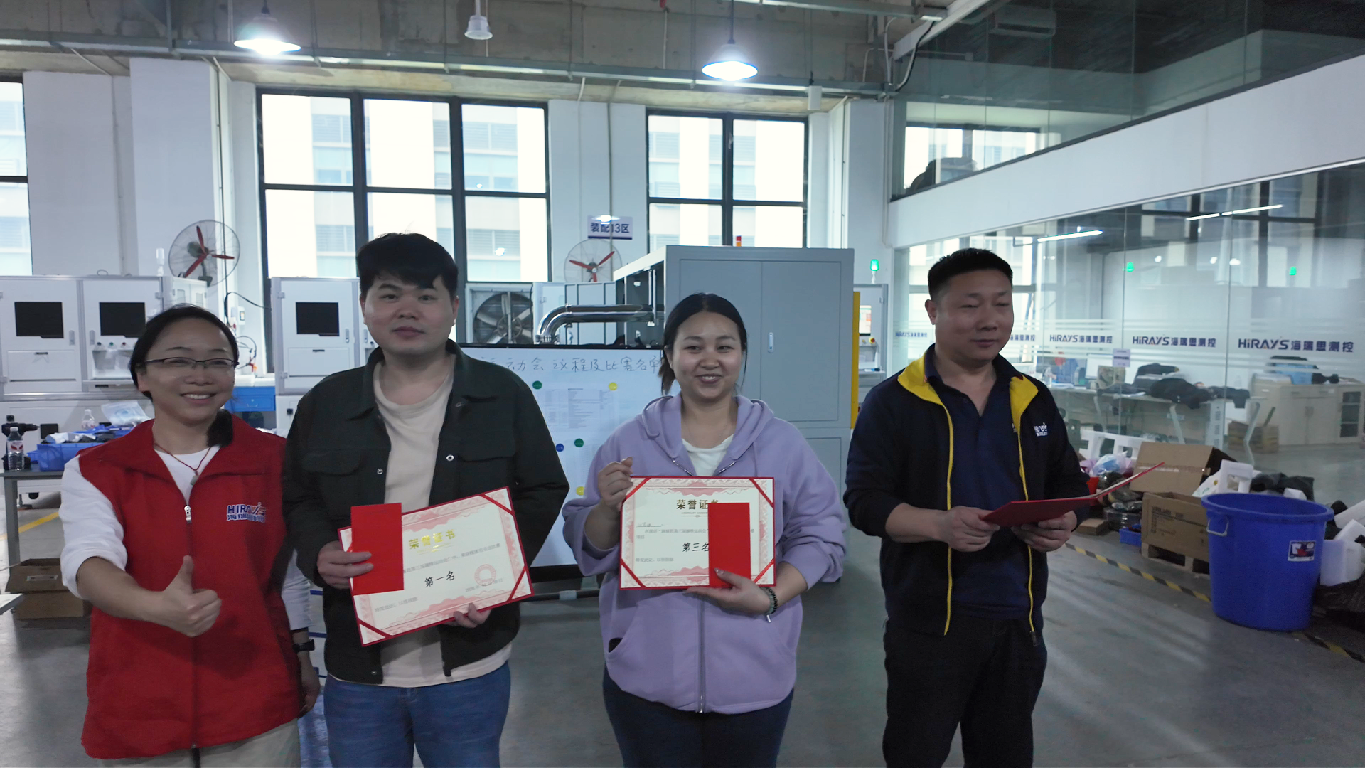 1770342625893303.png 03毛毛虫颁奖.png