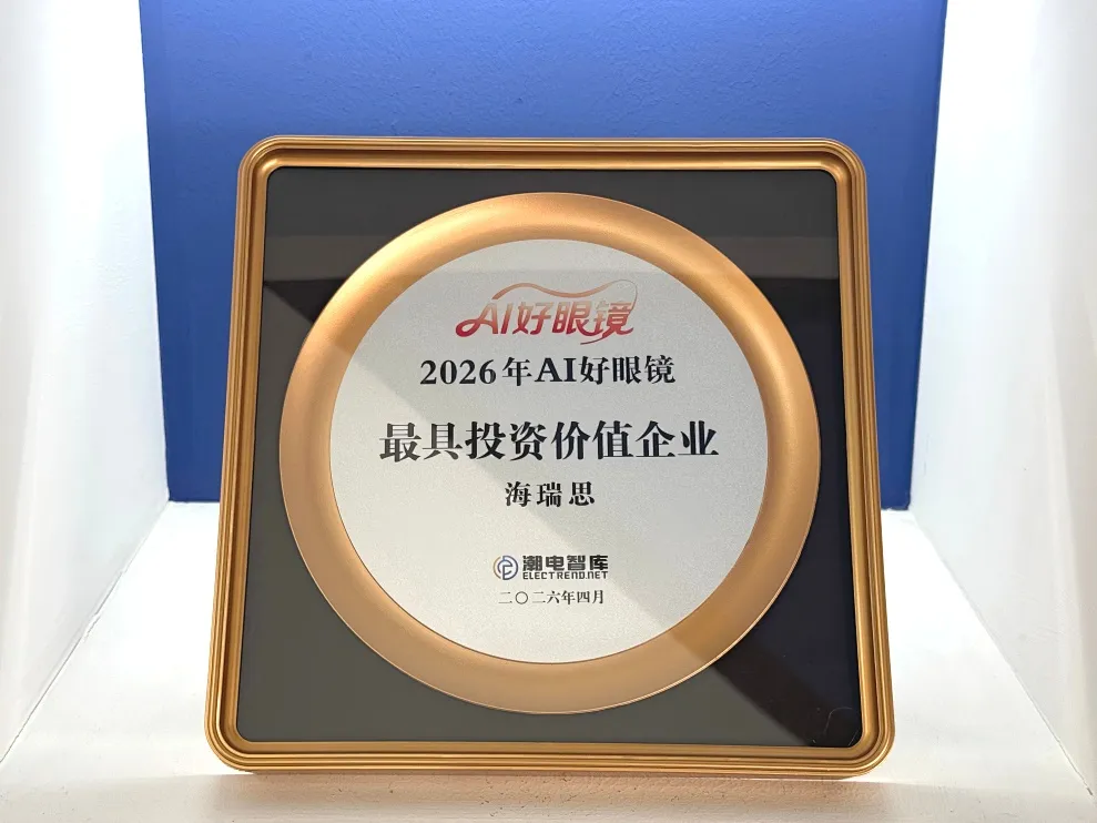 1775870797485831.png 最具投资价值企业奖牌.png