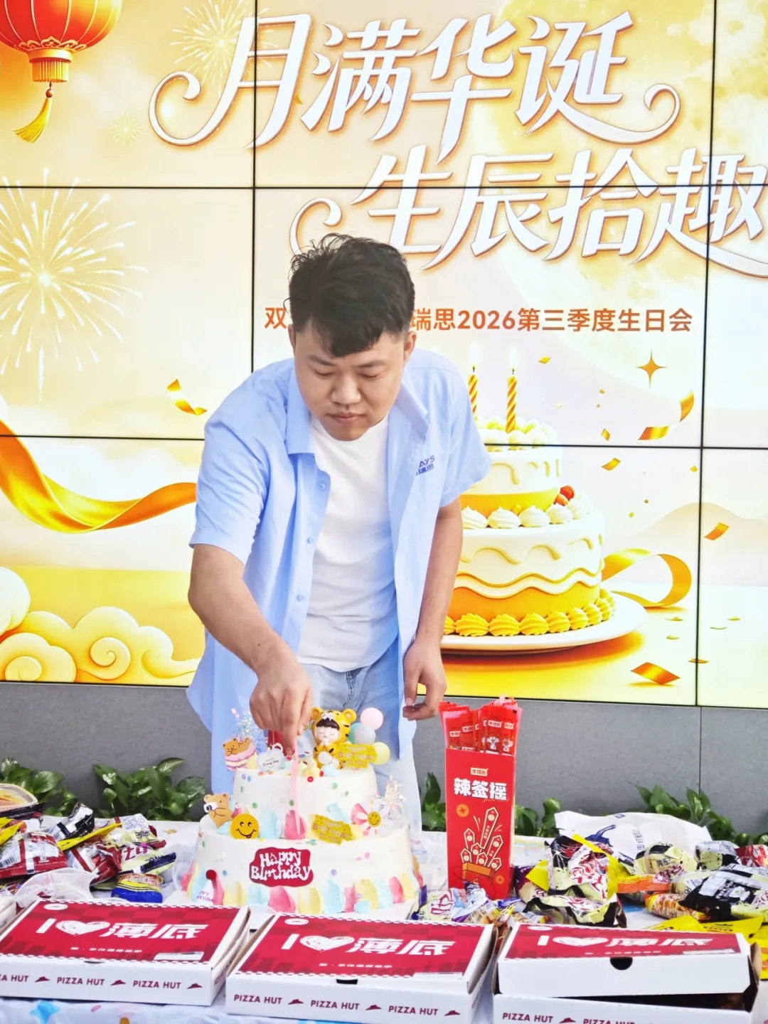 中秋3.png